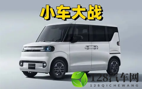 挑战K-Car霸主，电动“方盒子”比亚迪RACCO亮相日本-1