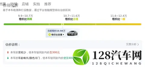 一手准新！黑色领克03，79秒破百，只需1098万！-1
