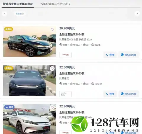 0公里车巨划算?XX入手狂喜!售后断层直呼上当!-1