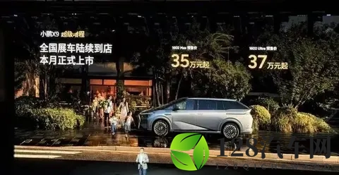 新车问答：小鹏X9增程版用“大电池+大油箱”，是否值得选择？-1