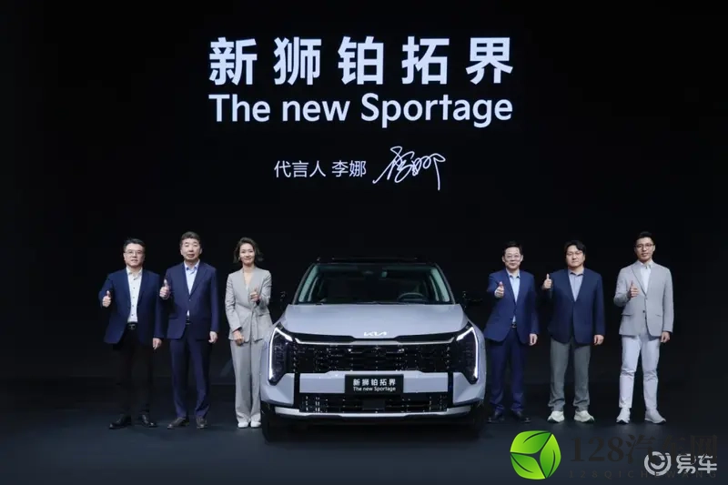 新狮铂拓界首秀 起亚“油电双布局”看起很大胆-1