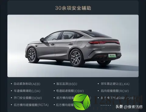 9万级卷王焕新！2026款秦L DM-i实测：续航油耗双突破，还降了价？-1