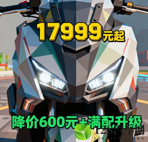 17999元起 25款赛科龙RT3降价6000元 满配升级 老车主沉默 250cc踏板-3