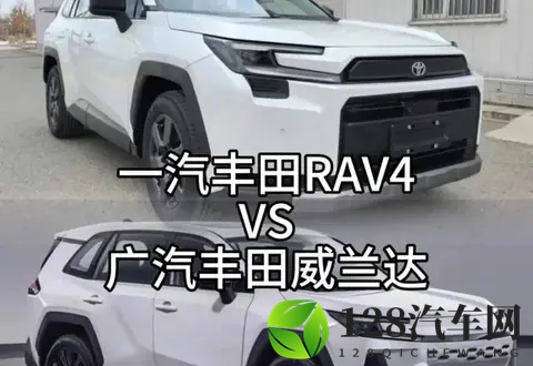选丰田纠结到失眠？一汽丰田vs广汽丰田，90%的人都选错了！-2