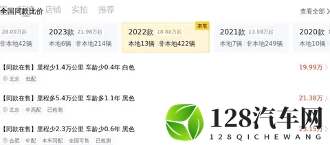 2598万拿下宝马X3，家用代步好选择？-3