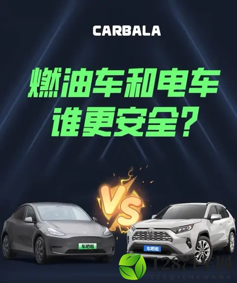 2025电车不用年检？谣言！专属检测比油车还严-1