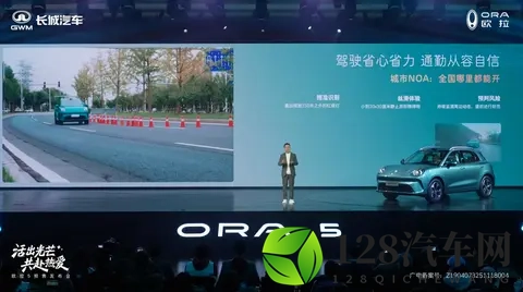 侯明昊代言，激光雷达上车，欧拉5预售价1098万元起-1