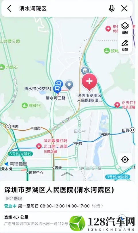 罗湖区人民医院清水河院区停车须知-1