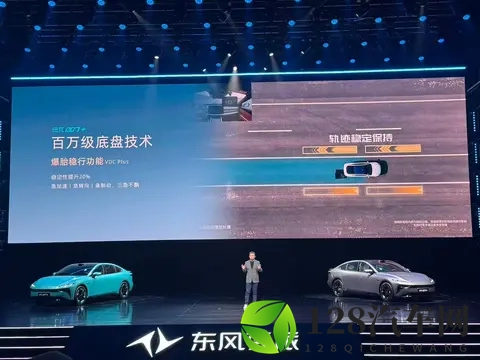 高智能+高性能 东风奕派eπ007+上市，限时1399万起-1