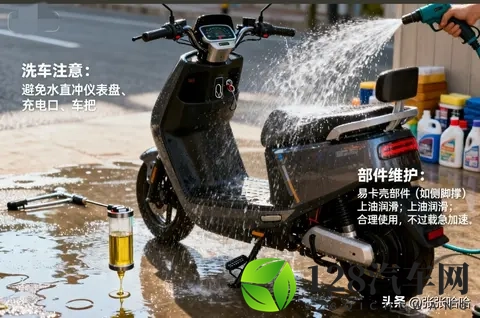 电动车冬季保养全攻略，学会这几招续航多跑20公里！-3