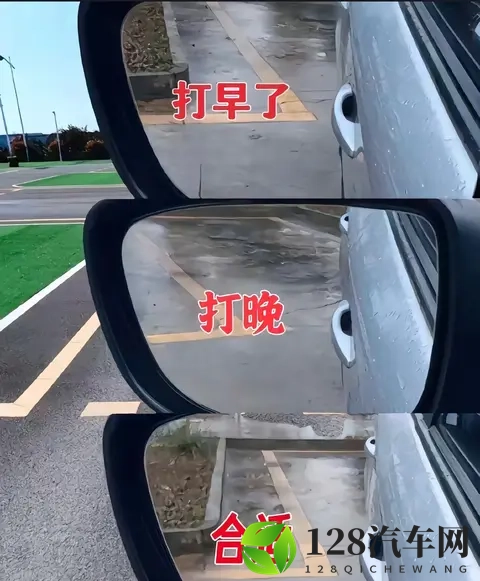 老司机偷偷用这些“标尺法”,新手3分钟就能练出人车合一的绝技-2