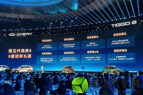 奇瑞节奏走的这么快？推出第五代瑞虎8！-3