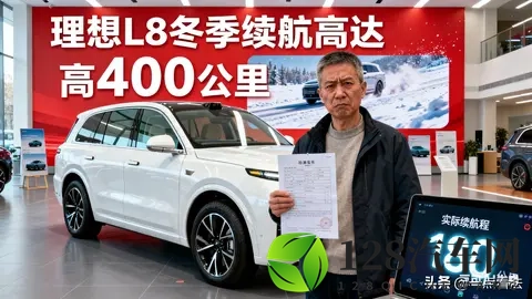 智能驾驶投诉暴增237%！小米、理想车主集体维权，这样维权能获赔-1