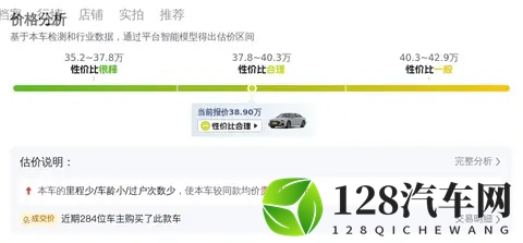 二手奥迪A8L：51万公里，准新一手车，389万享旗舰舒适-3