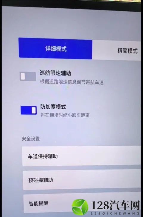 银河A7   110车机系统-1
