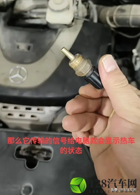 汽车冷车打不着火?别瞎换零件!一个小传感器就能解决-2