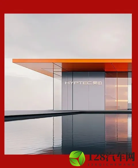 冯兴亚“不设上限”支持，广汽昊铂仍是边缘品牌-2