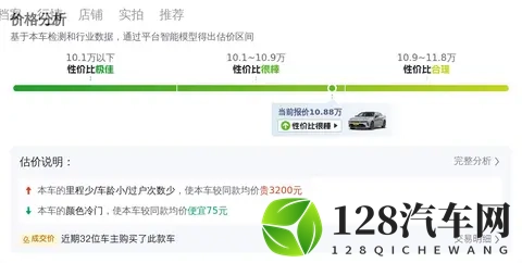 10万出头拿下准新领克03，体验钢炮级驾驭！-2