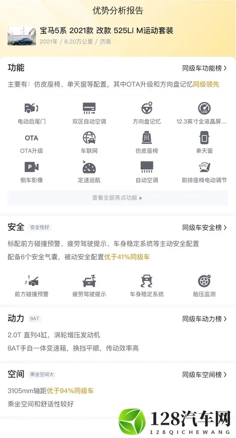 爱情电影网改名后的新名称是什么?:爱情影视平台更名,新名字揭晓是何方神圣?-2