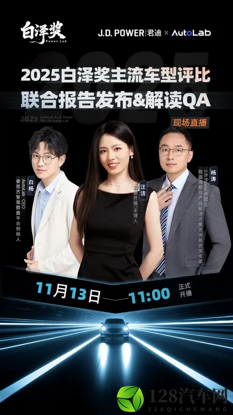 白泽奖 全网最硬核,白泽奖评测标准公开-1