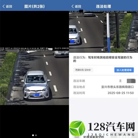 开车叼个牙线也能被罚？到底冤不冤？有网友也曾这样被罚-3