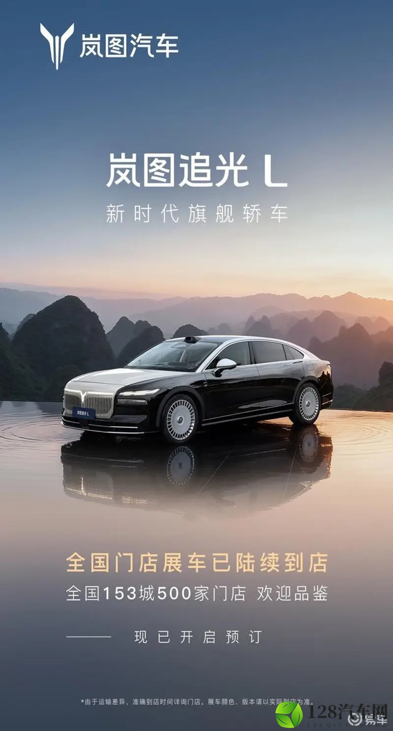 爱情电影网改名后的新名称是什么?:爱情电影网站更名,新名字揭晓是?-1