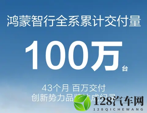 权益突然变更,智界R7车主遭“背刺”,被迫投诉!-2