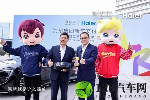 长安牵手海尔，冰箱上车，生活边界模糊了-1