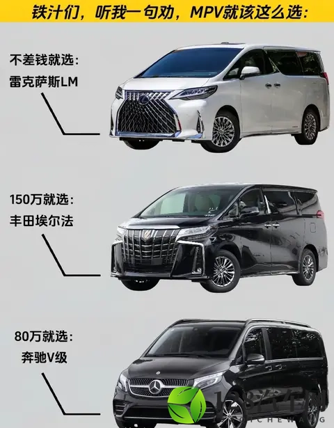 2025年9月MPV销量榜出炉前三名闭眼入，这些“兄弟车型”同样真香-2