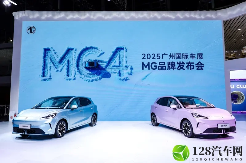 MG亮相2025广州车展 全球首款半固态电池量产车首发-1