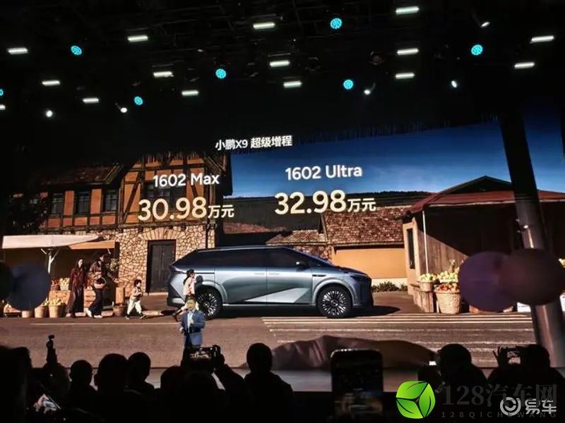 小鹏X9增程版重磅登场:1602km超长续航,家庭出行的终极解药-1