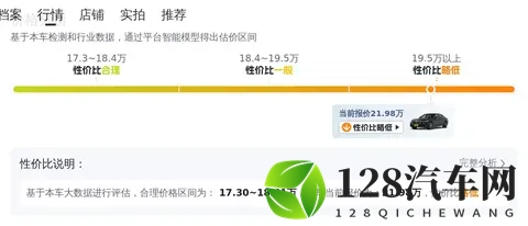 20多万圆梦行政级座驾，二手奔驰S320L体验老板的感觉？-2