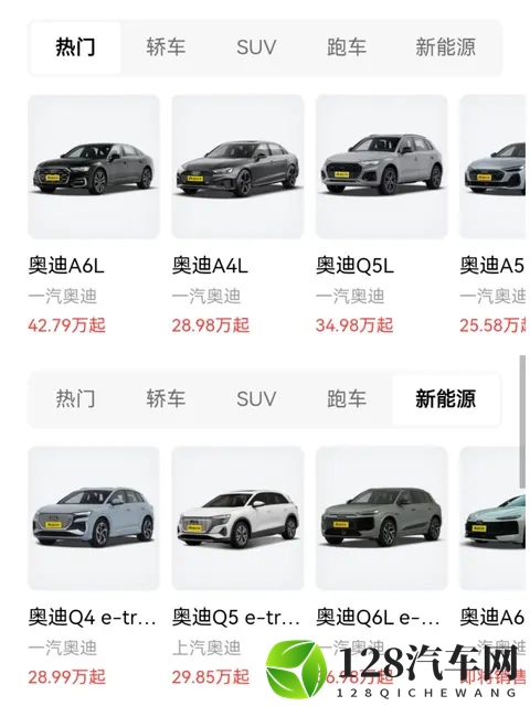 以BBA为首传统车企为何打不过新势力？丑出天际的设计助力颇多-1