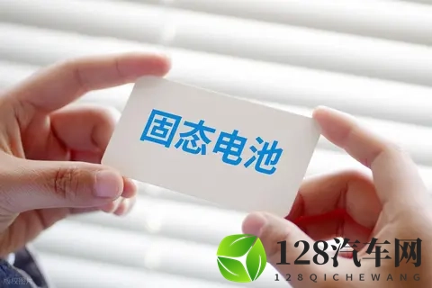 固态电池真的只是PPT上的传说吗，什么时候能上市？-2