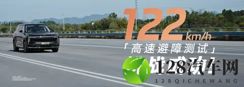 3228万起，这一次，为上汽旗舰智己LS9全体起立！-1