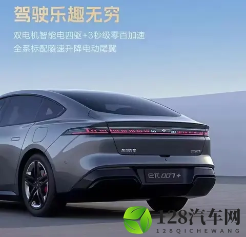 全系激光雷达+8295芯片，预售1499万起，这款车能火吗？-2