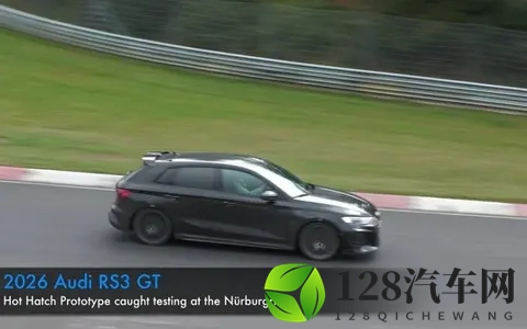 奥迪RS3 GT五缸引擎，燃油时代终结篇-3