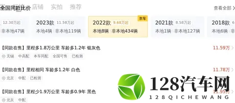 一手准新雅阁,260TURBO幻夜版,13万多开回家!-1