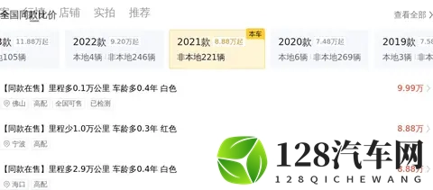 一手准新奔驰A级，21年上牌，7万公里，10万出头代步优选-1