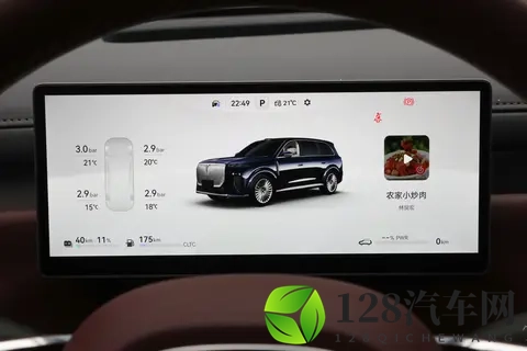 新车|15T插混大型SUV_6座布局_11月18日上市,岚图泰山正式下线-1