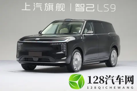 预售权益价3369万元起，外观简约时尚，智己LS9开启预售！-2