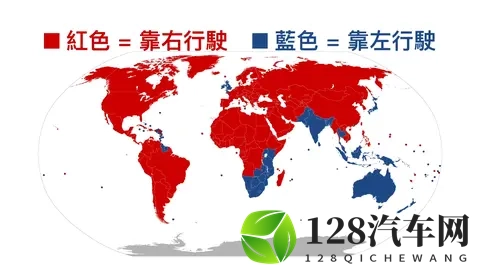 为何车子分左舵右舵?为何国外大多是右舵车,而国内却是左舵车?-1
