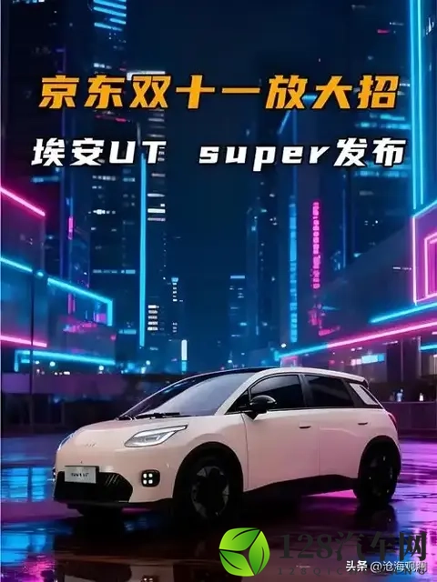 京东掀桌了！49999块的新车，刺痛了谁的神经？-3