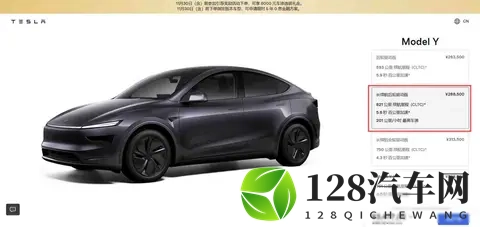 Model Y新出长续航版,单电机跑821公里,价格卡在中间有点狠-1