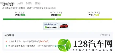 10万出头,圆你特斯拉梦!20款Model3代步优选-2