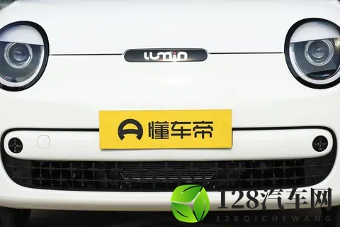 长安 Lumin 2026 款宝藏版购车手册：三款车型深度解析-2