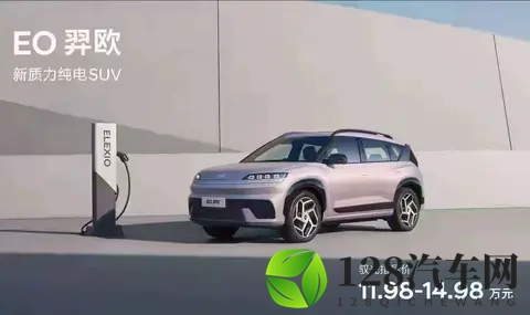 EO羿欧值不值得买 10-18万纯电市场的务实之选-3