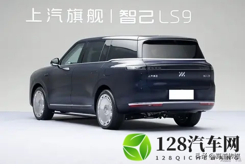综合续航超1500km，加方盒子车身，智己LS9即将上市！-2