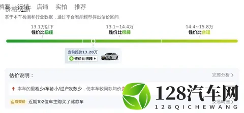 京东联合“造车”背后：深入上游供应链的生态野心-1