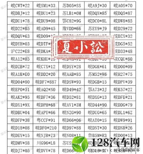 淮南市智慧停车对恶意欠费车主进行法律追讨，车主也应依法维权-2